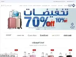 Sites similar to alshamasy.com
