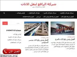 Sites similar to alshamel-moving.com