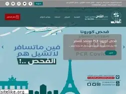 Sites similar to alshamellab.com