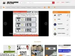 Sites similar to alshamilauction.com