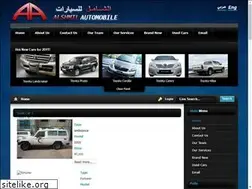 Sites similar to alshamilyemen.com