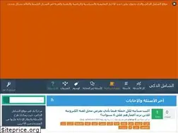 Sites similar to alshaml.net