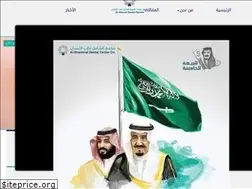 Sites similar to alshammel.net