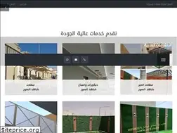 Sites similar to alshamry.net