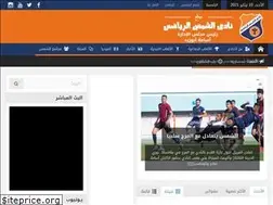 Sites similar to alshams.club