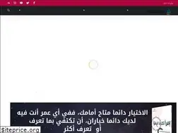 Sites similar to alshaniya.com