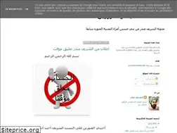 Sites similar to alshareefm.blogspot.com