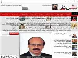 Sites similar to alshareet.net