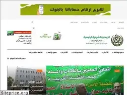 Sites similar to alshareyah.com