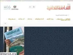 Sites similar to alshariqa-althaqafiya.ae