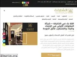 Sites similar to alsharqa.net