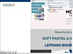 Sites similar to alsharqbookstore.com