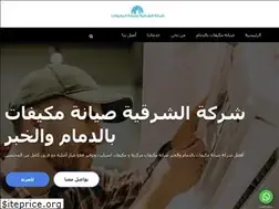 Sites similar to alsharqia-ksa.com