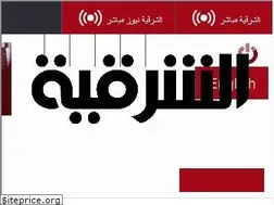 Sites similar to alsharqiya.com