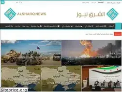 Sites similar to alsharqnews.net