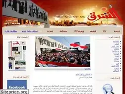Sites similar to alsharqpaper.com