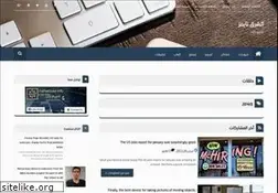 Sites similar to alsharqtimes.com