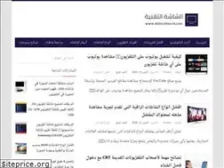 Sites similar to alshashhtech.com