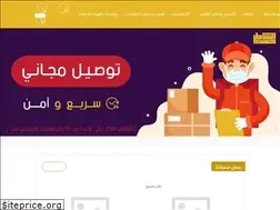 Sites similar to alshater-hassan.com