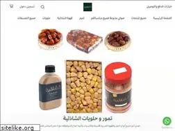 Sites similar to alshathliaht.com
