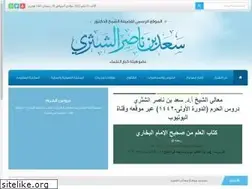 Sites similar to alshathri.net