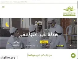Sites similar to alshatiby.org