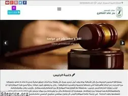 Sites similar to alshatry.com