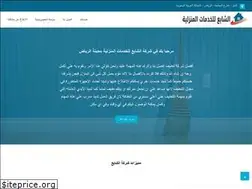 Sites similar to alshayae.com
