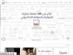 Sites similar to alshayaperfumes.com