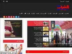 Sites similar to alshbabnews.com