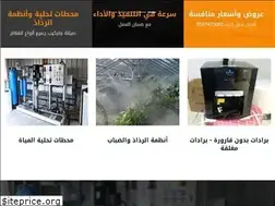 Sites similar to alshefaa.info