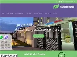 Sites similar to alshefaarehab.com