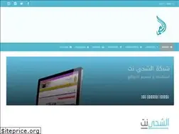 Sites similar to alshehi.net