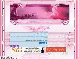 Sites similar to alshela2009.yoo7.com
