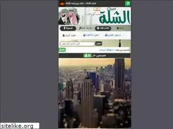 Sites similar to alshelh.vip