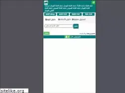 Sites similar to alshellah.com