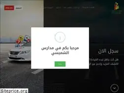 Sites similar to alshemaisy-driving.com
