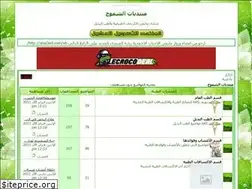Sites similar to alshemokh.mam9.com