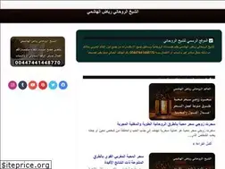 Sites similar to alshiekh-alrohani.com