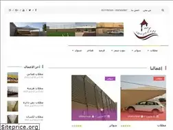 Sites similar to alshikhy.com