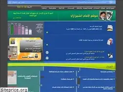 Sites similar to alshirazi.com