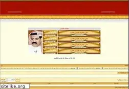 Sites similar to alshmo5.com