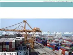Sites similar to alshmrani.com