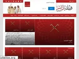 Sites similar to alshohooh.ws