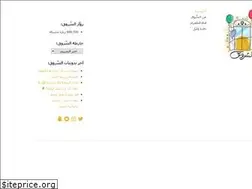 Sites similar to alshoroog.wordpress.com
