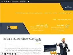 Sites similar to alshorouksa.com