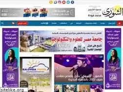 Sites similar to alshouranews.net