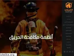 Sites similar to alshriqi-safety.com