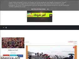 Sites similar to alshruhat7.blogspot.com