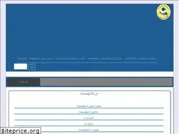 Sites similar to alshuhadaa.gov.iq